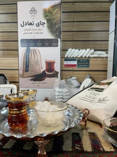 چای ایران عزیزمان